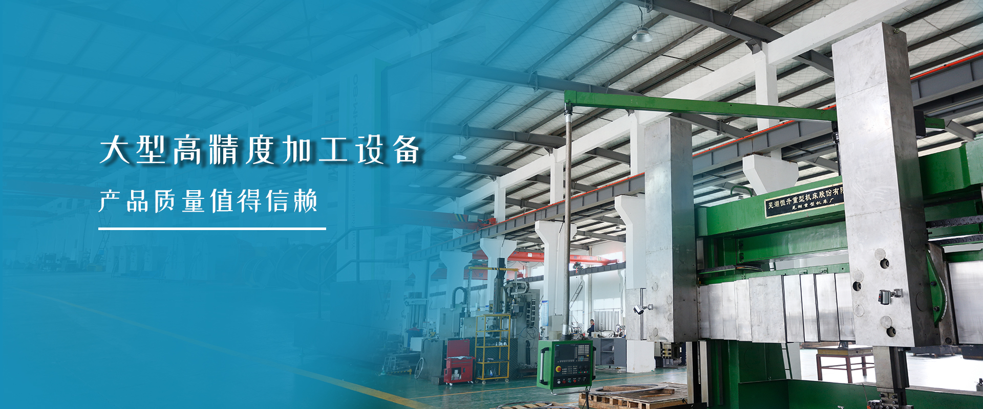新篩分科技實(shí)業(yè)有限公司